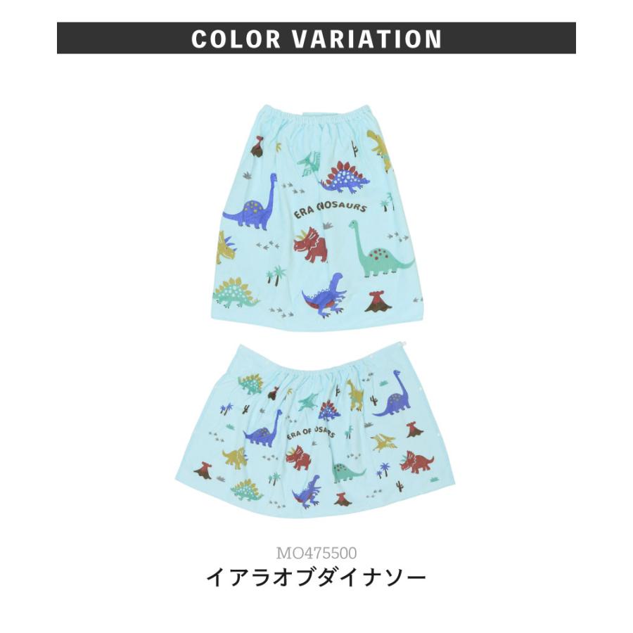 キッズ巻きタオル【約60cm丈】ラップタオル プール 恐竜 海 水泳