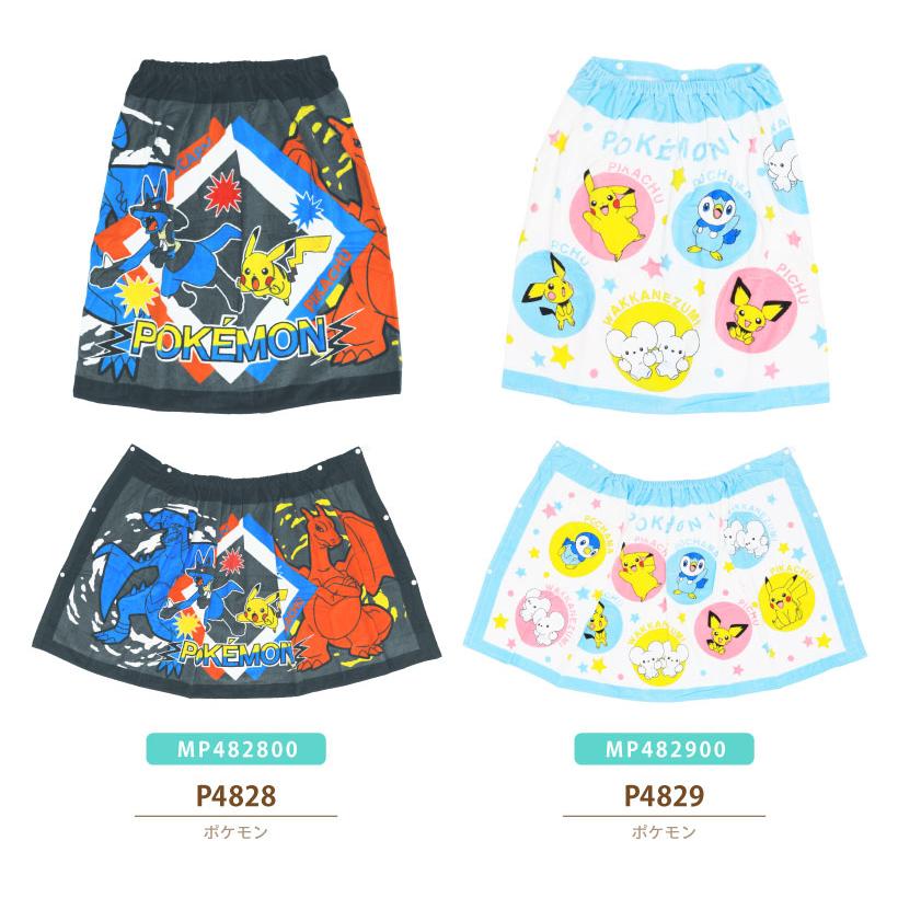 キャラクターラップタオル【約60cm丈】巻きタオル プール ポケモン