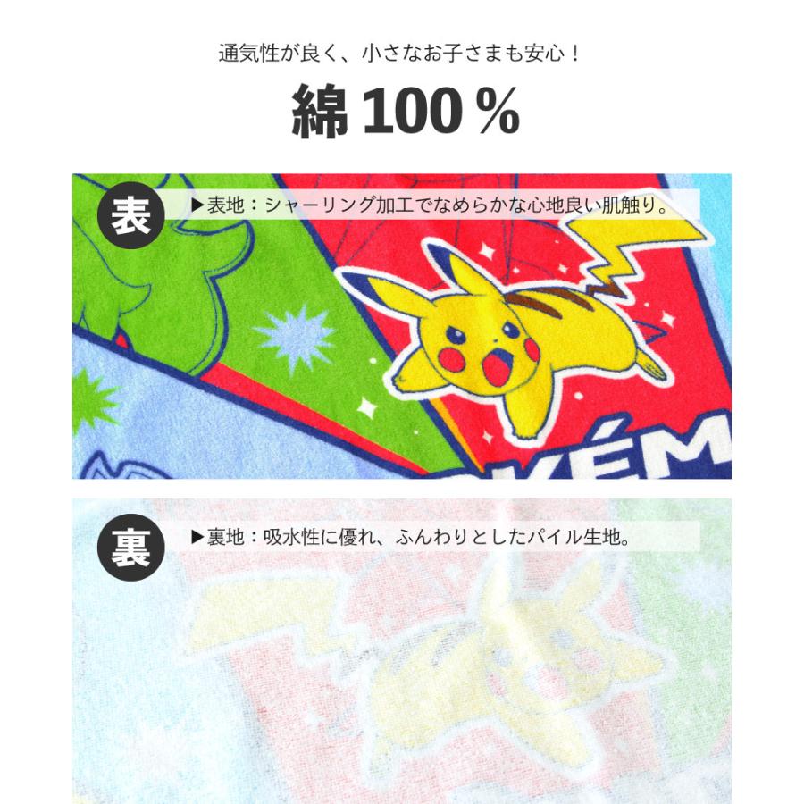 圧縮メール便1枚のみ対応可能】キッズ巻きタオル【約60cm丈】ラップ