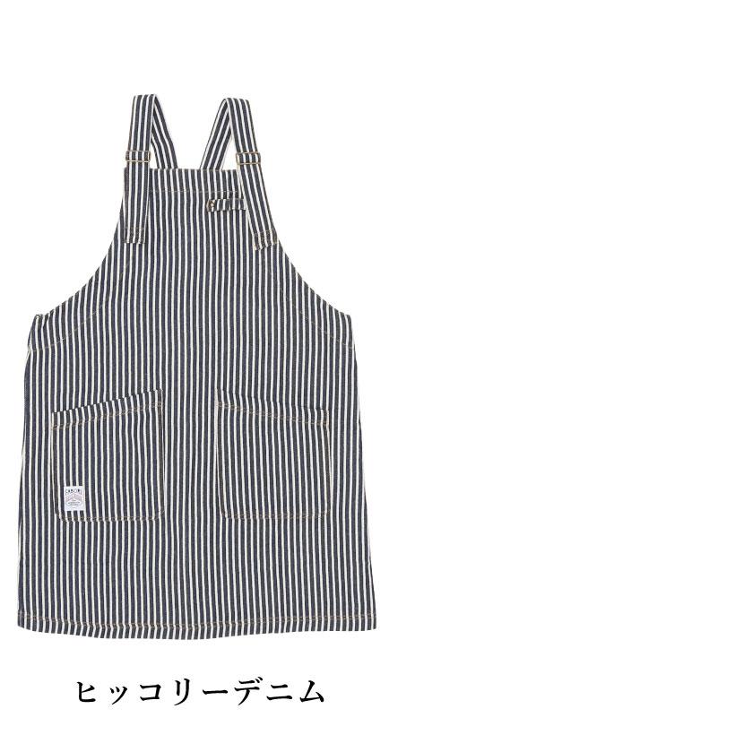 ワークスタイル デニム風 エプロン カバーオール ユニセックス