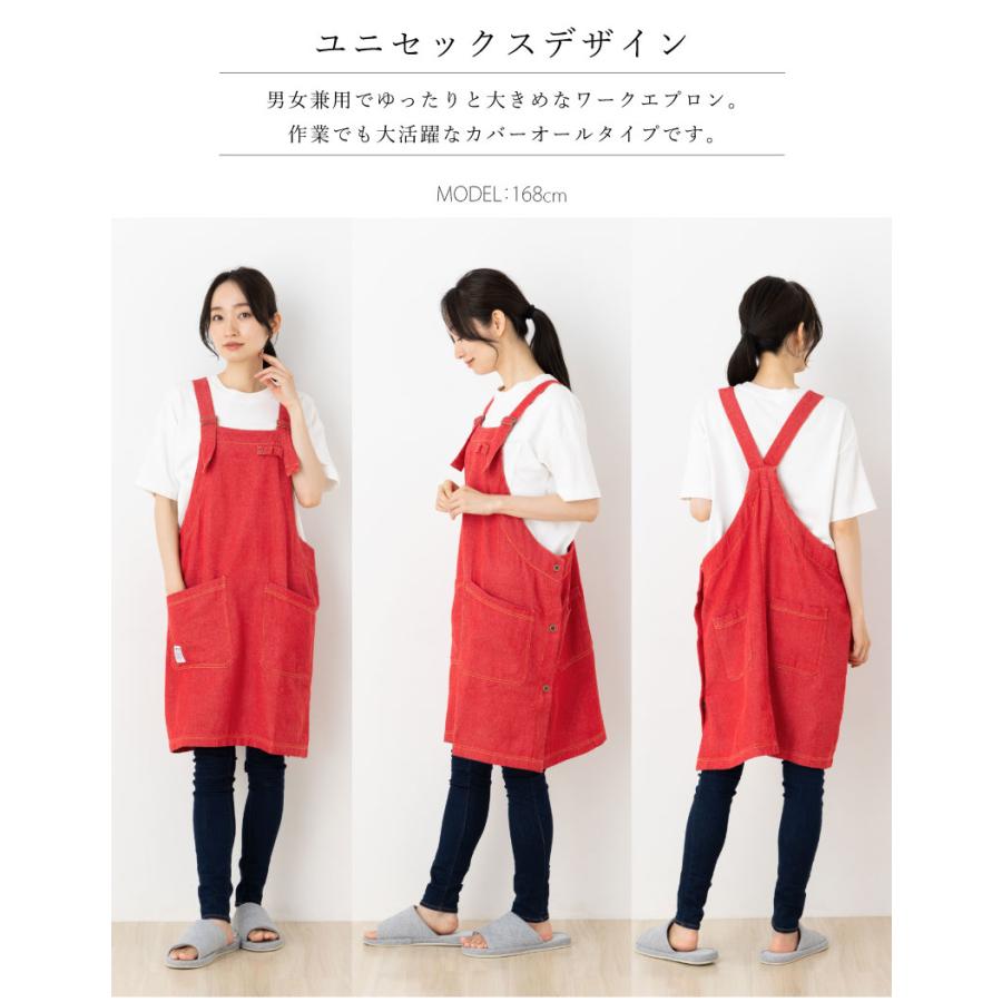 ワークスタイル デニム風 エプロン カバーオール ユニセックス