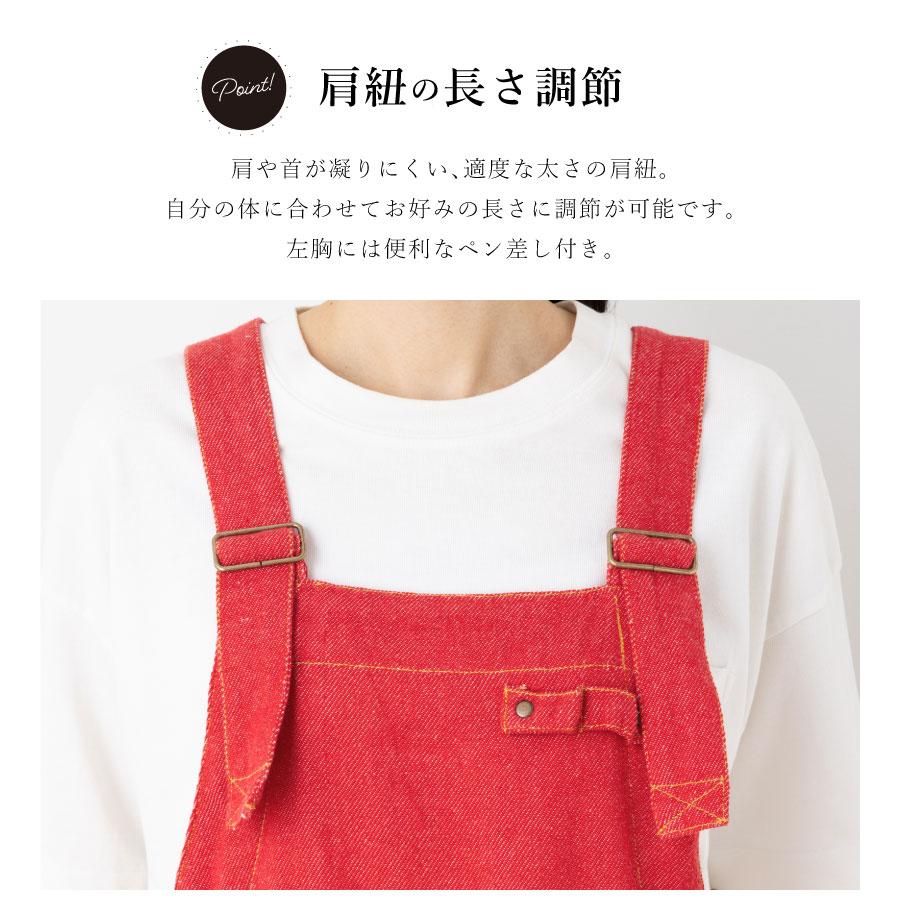 ワークスタイル デニム風 エプロン カバーオール ユニセックス