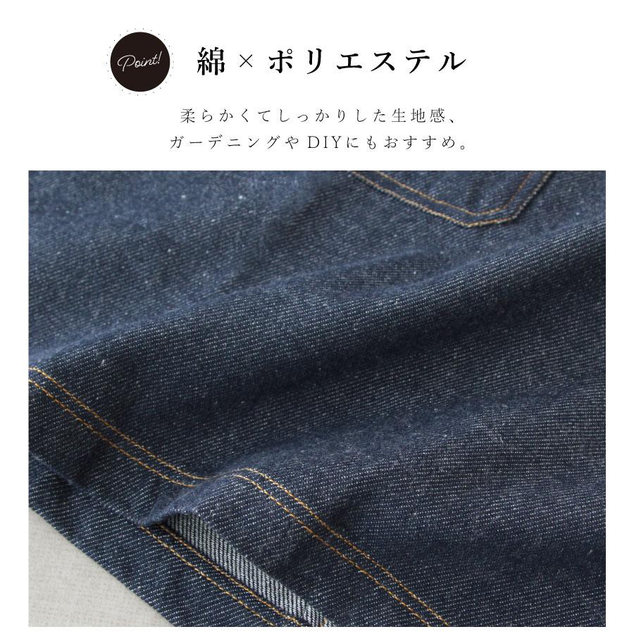 ワークスタイル デニム風 エプロン カバーオール ユニセックス