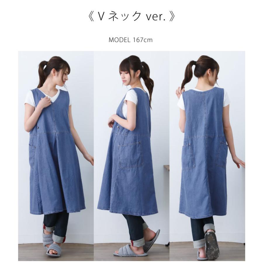 2WAYデニムワンピースエプロン カバーエプロン おしゃれ かわいい