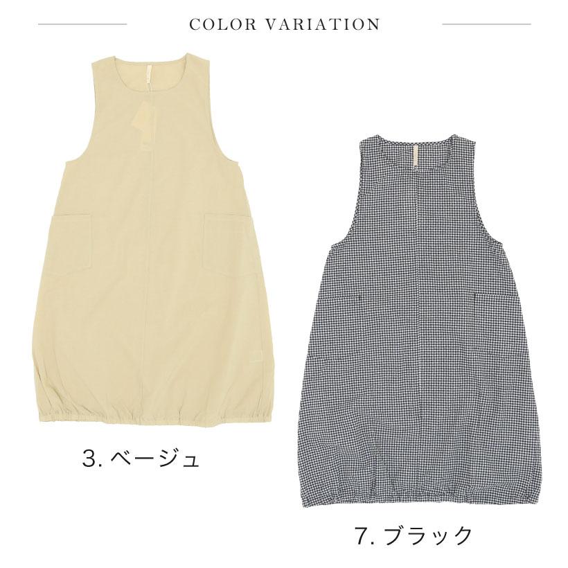 裾バルーン綿麻ワンピースエプロン チェック ナチュラル