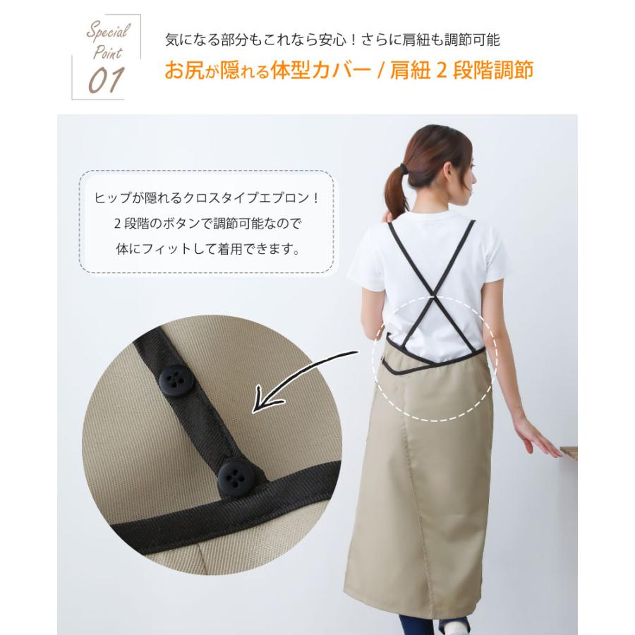 メール便送料無料】ロングラップエプロン おしゃれ かわいい 無地 黒