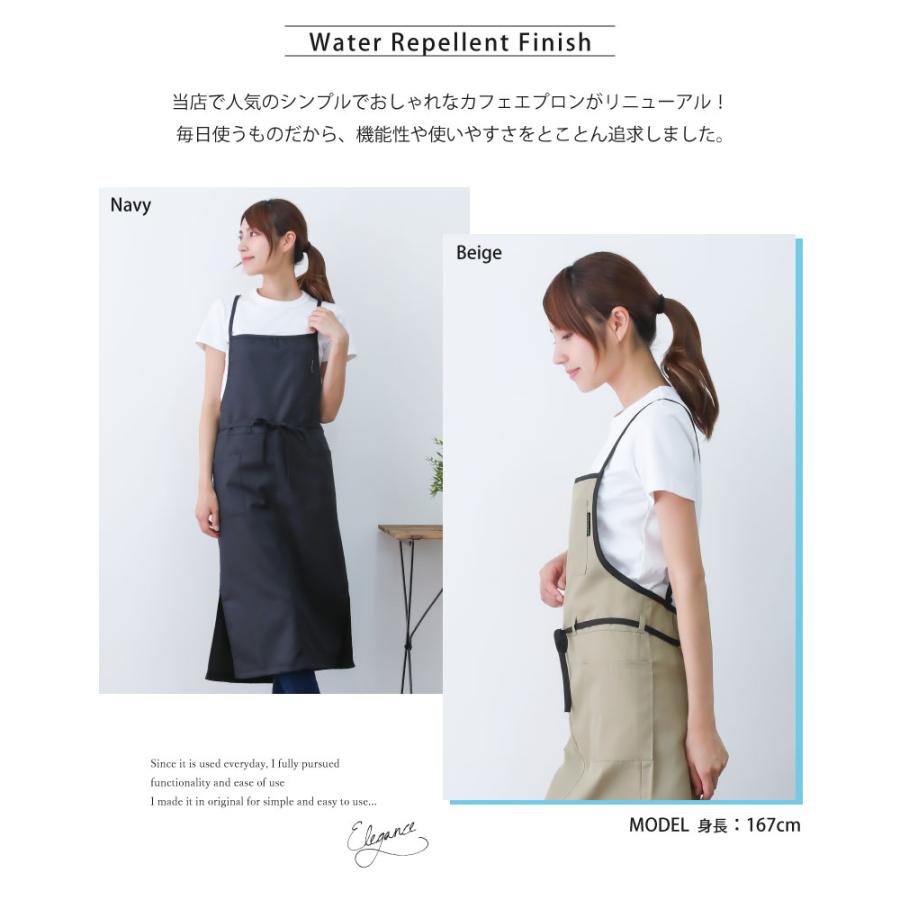 メール便送料無料】ロングラップエプロン おしゃれ かわいい 無地 黒