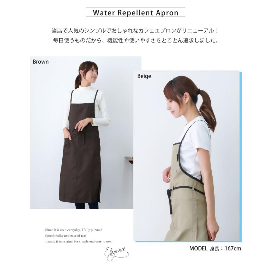ritawaco エプロン　無地　ブラック　フリーサイズ メール便送料無料】ロングラップエプロン おしゃれ かわいい 無地 黒