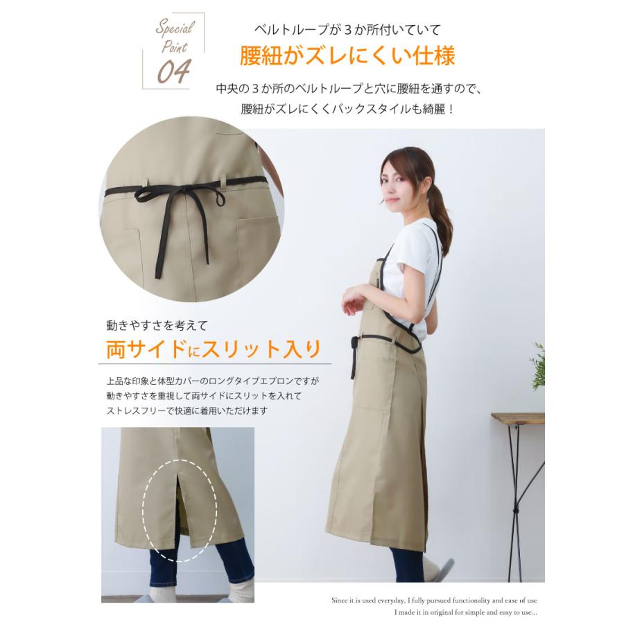 メール便送料無料】ロングラップエプロン おしゃれ かわいい 無地 黒