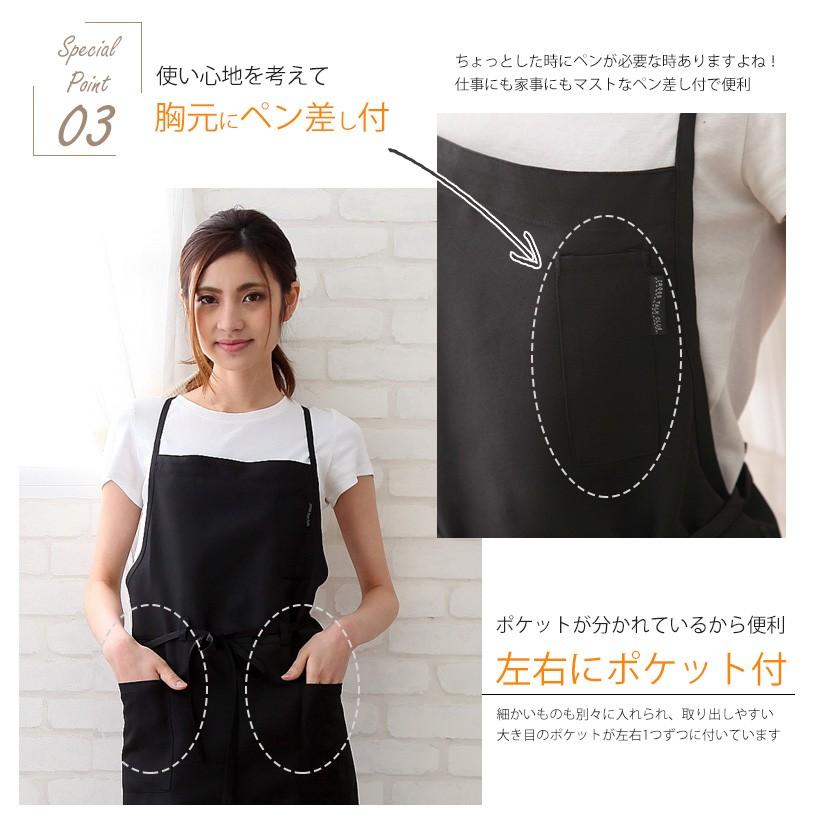 いらっしゃいませ エプロン 黒 20枚 新品同様 いらっしゃいませ エプロン 黒 20枚 キッチン・食器