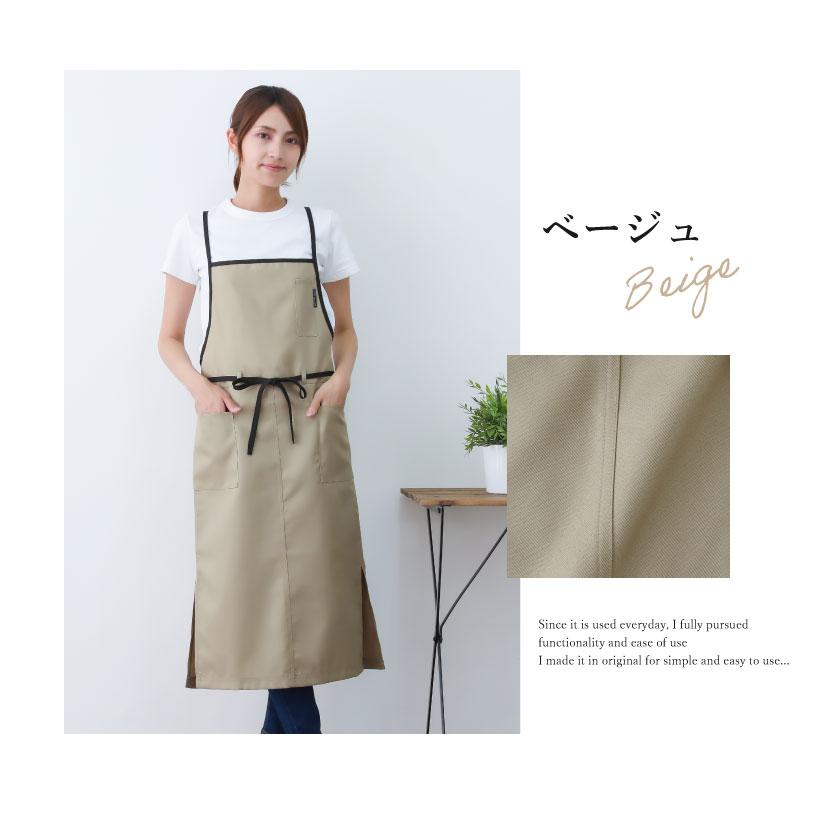 メール便送料無料】ロングラップエプロン おしゃれ かわいい 無地 黒