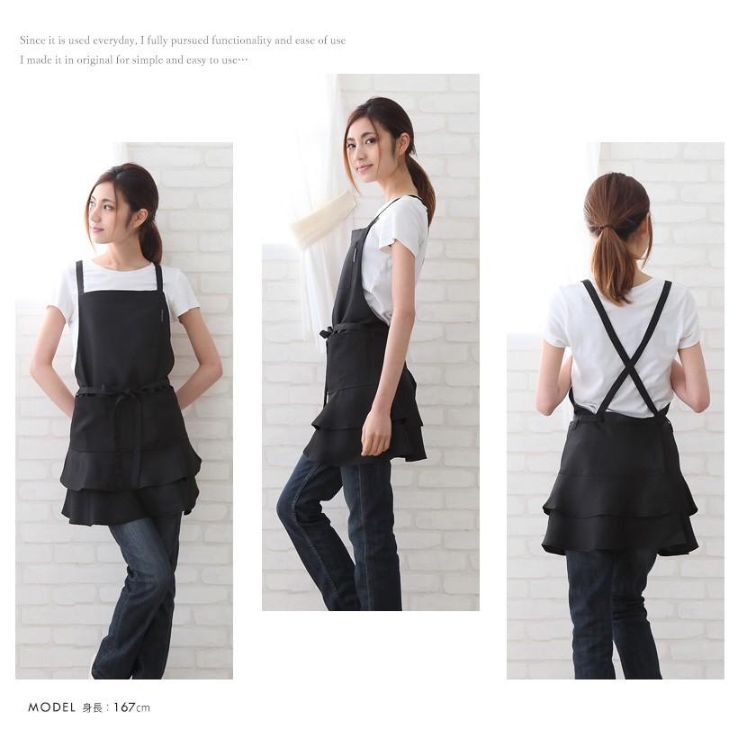 メール便送料無料】フリルショートエプロン【P】【N】 : Apron