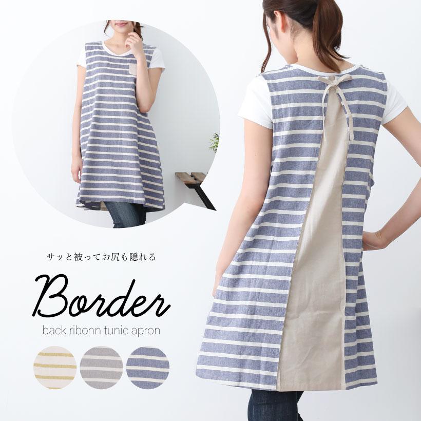 後レイヤード風切替ボーダーチュニックエプロン カバーエプロン 保育士 母の日 ギフト プレゼント メール便１枚のみ対応可能 N Y Nap7104 Apron Story 通販 Yahoo ショッピング