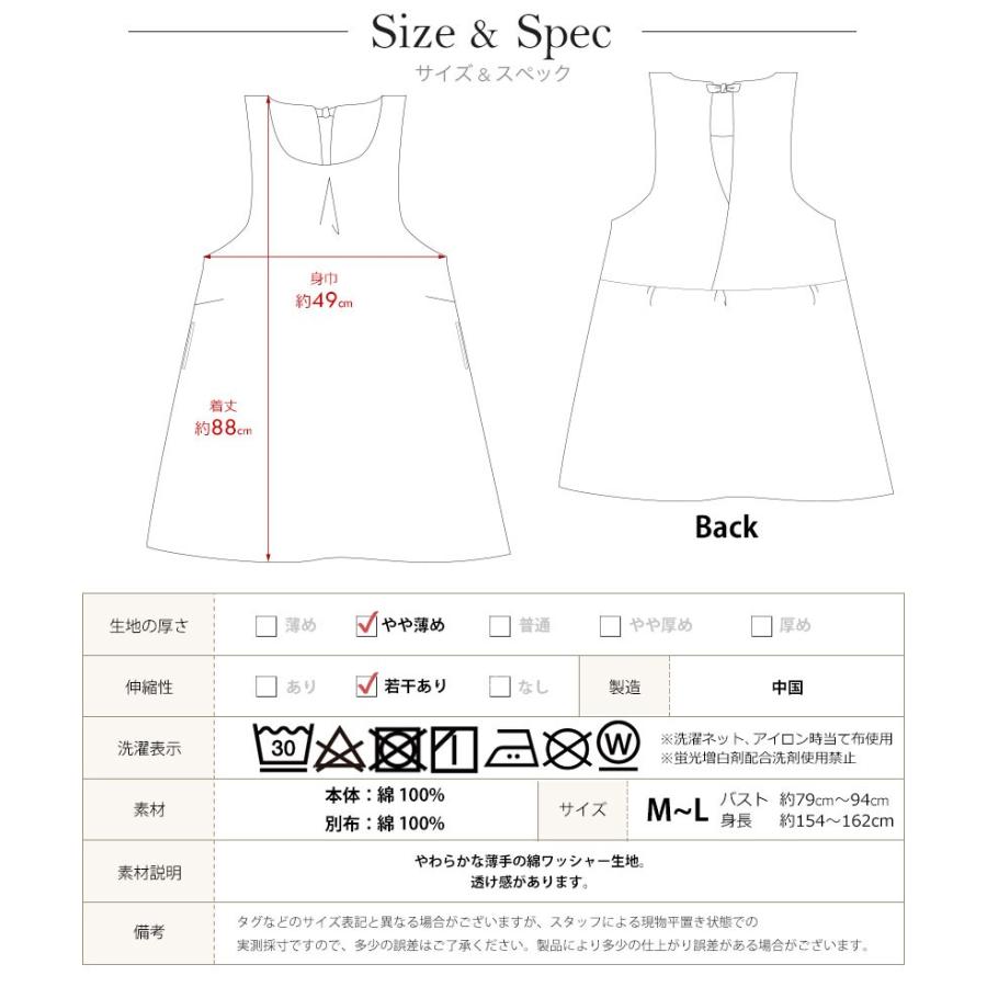 メール便送料無料 花柄ワンピースエプロン カバーエプロン 保育士 かわいい 母の日 ギフト プレゼント N M Nap9386 Apron Story 通販 Yahoo ショッピング