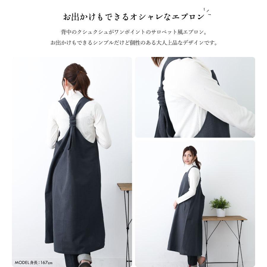 背中くしゅくしゅ サロペット風ワンピースエプロン 個性 シンプル かわいい おしゃれ プレゼント ギフト 母の日 メール便送料無料 N M Nap9772 Apron Story 通販 Yahoo ショッピング