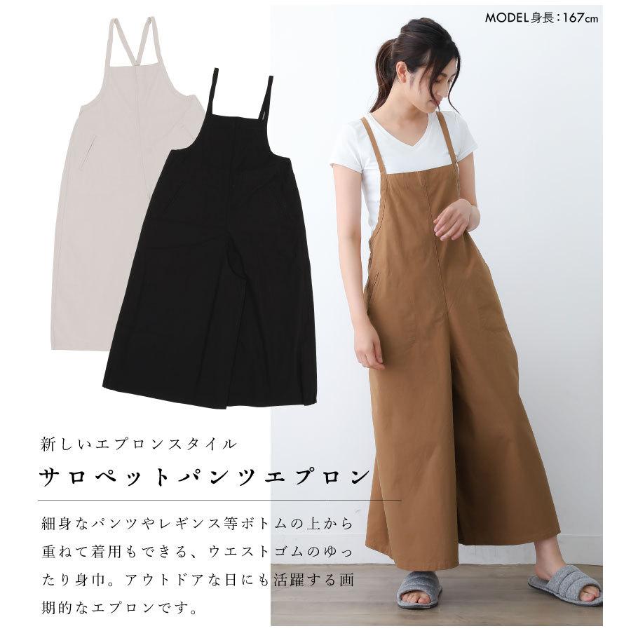 サロペットパンツエプロン 黒 無地 シンプル おしゃれ かわいい