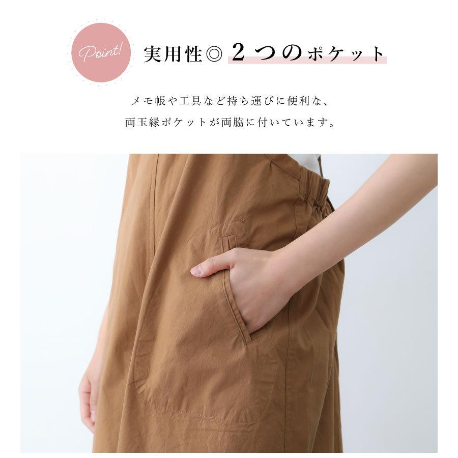 サロペットパンツエプロン 黒 無地 シンプル おしゃれ かわいい