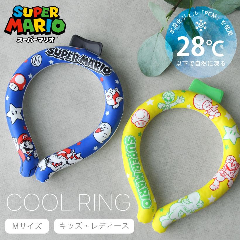 新品】クールリングブルーMサイズ100セット単価750円／個