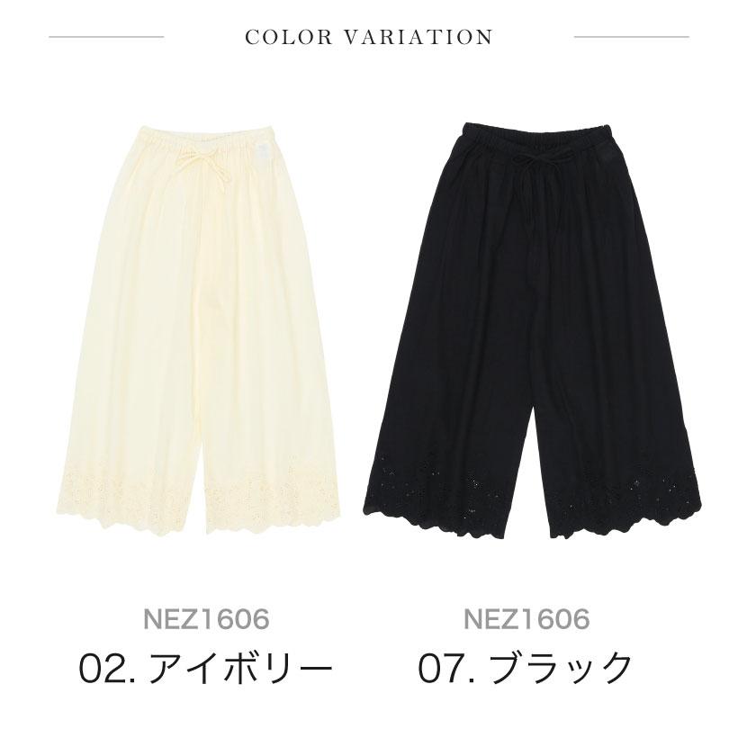 裾刺繍8分丈ペチパンツ フレアー 大人可愛い レディース 刺繍