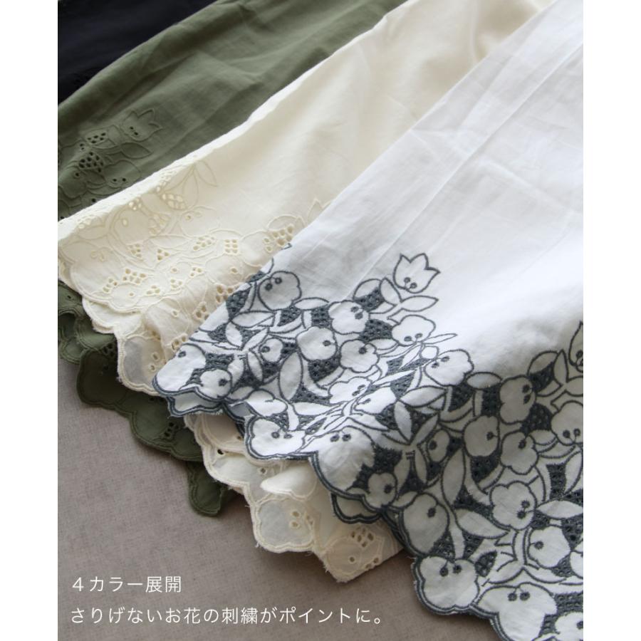 裾刺繍8分丈ペチパンツ フレアー 大人可愛い レディース 刺繍 裾刺繍8分丈ペチパンツ フレアー 大人可愛い レディース 刺繍