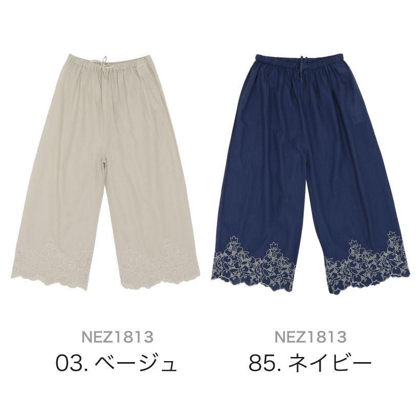 裾刺繍8分丈ペチパンツ フレアー 大人可愛い レディース 刺繍