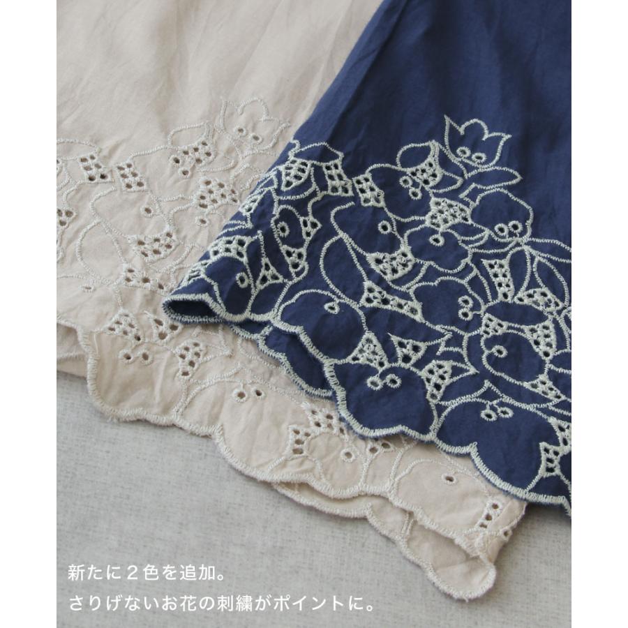 em♡レース被布 裾刺繍8分丈ペチパンツ フレアー 大人可愛い レディース 刺繍