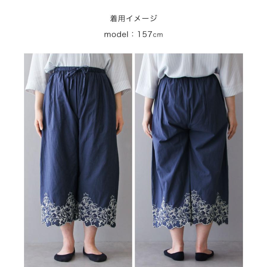 45r 黒の刺繍入りペチパンツ 45r 黒の刺繍入りペチパンツ 45r 黒の刺繍入りペチパンツ