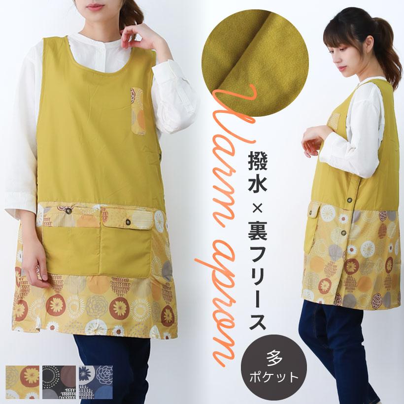 撥水タフタ 裏フリース ミックスドットプリントエプロン カバー