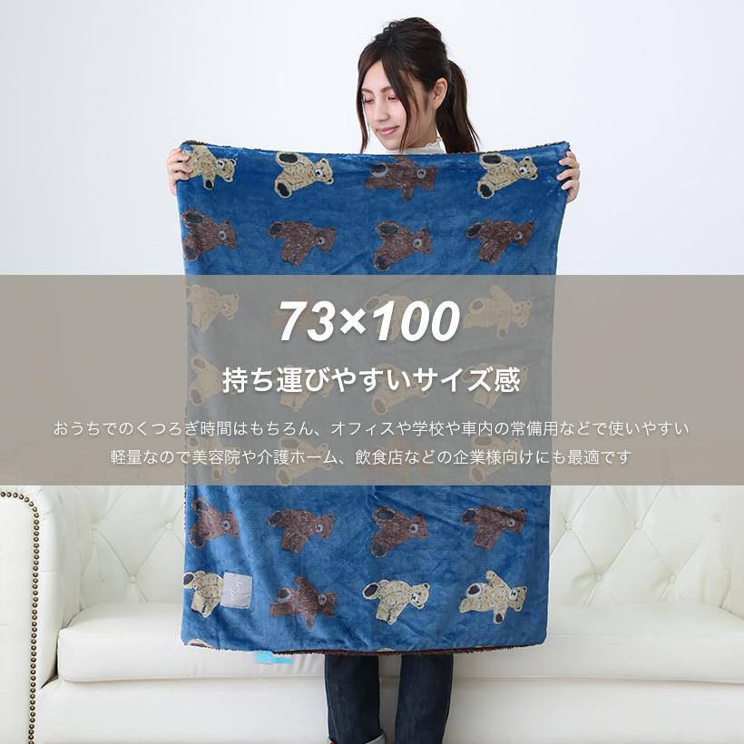 デジプリブランケット 73 100cm ひざ掛け あったか リンゴ 鳥 くま かわいい おしゃれ プレゼント 宅急便限定 Nw Apron Story 通販 Yahoo ショッピング