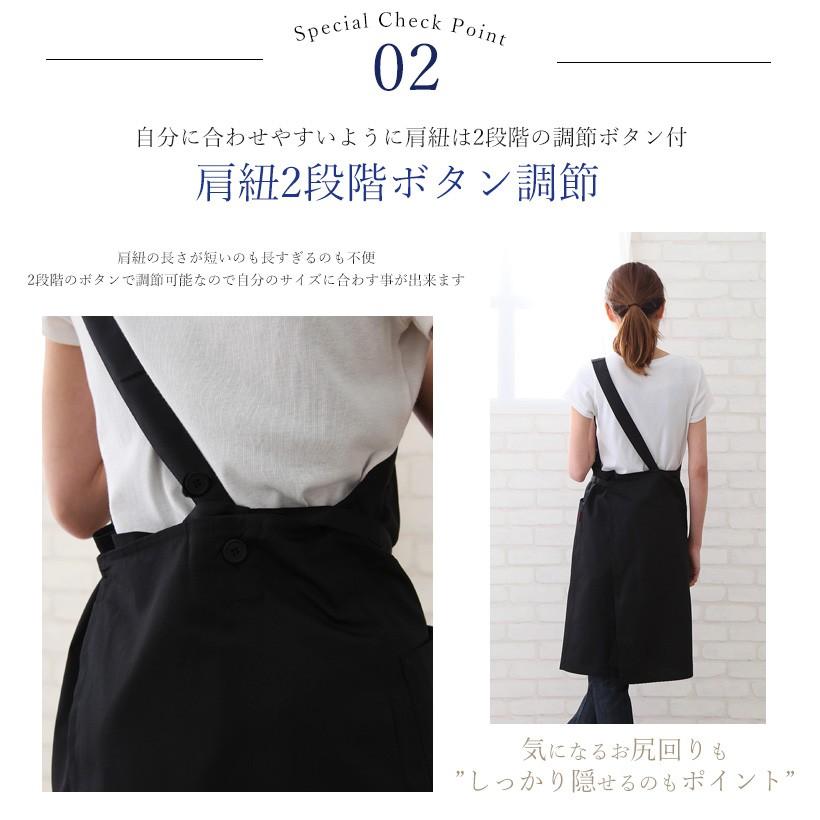 Apron Story（エプロンストーリー） ワンショルダーエプロン（撥水加工