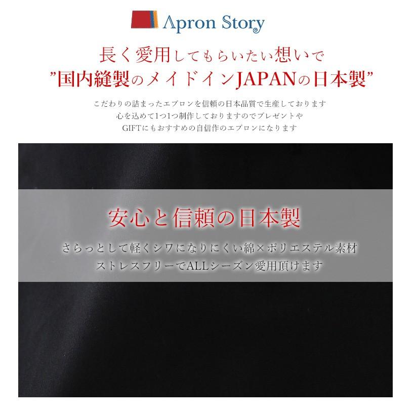 Apron Story（エプロンストーリー） ワンショルダーエプロン（撥水加工