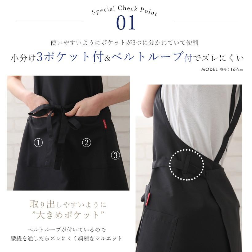 Apron Story（エプロンストーリー） ショートエプロン（撥水加工