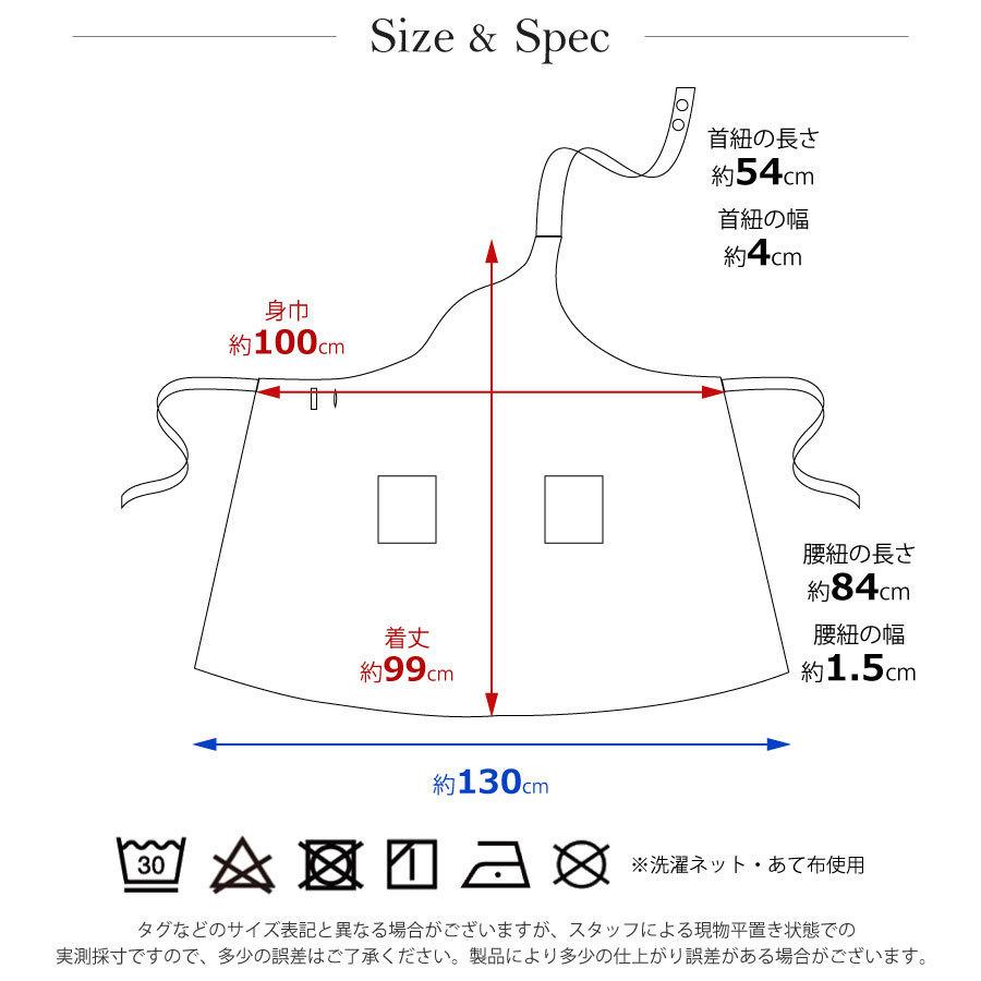 Apron Story（エプロンストーリー） ワンショルダーエプロン（撥水・撥