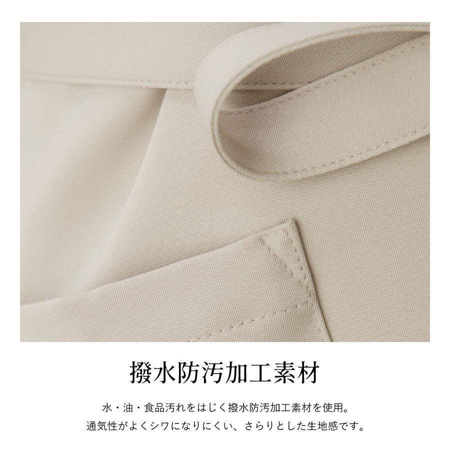 ワンショルダーエプロン(撥水・撥油加工) エプロン ワンショルダーエプロン(撥水・撥油加工) エプロン