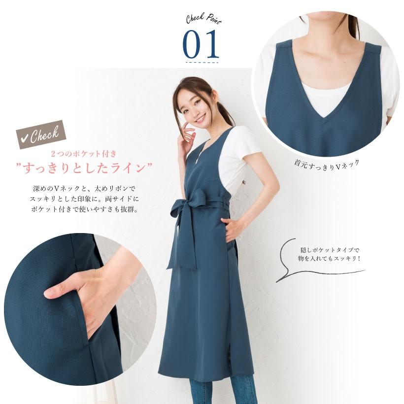 Apron Story Vネックリボンロングエプロン（撥水・撥油） 日本製