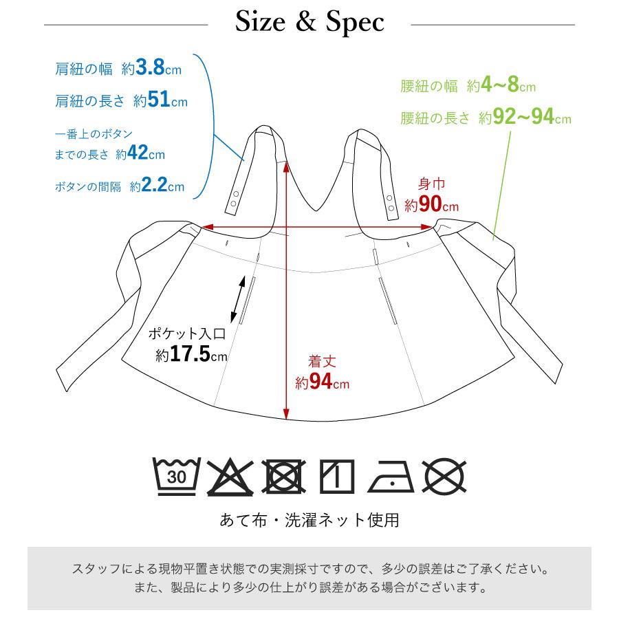 Apron Story（エプロンストーリー） Vネックリボンエプロン（撥水・撥