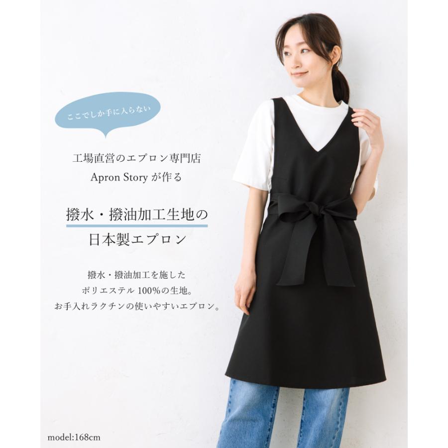 Apron Story（エプロンストーリー） Vネックリボンエプロン（撥水・撥