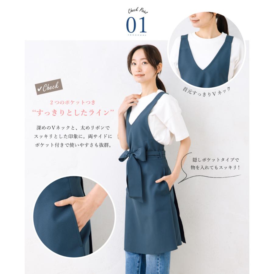 Apron Story（エプロンストーリー） Vネックリボンエプロン（撥水・撥