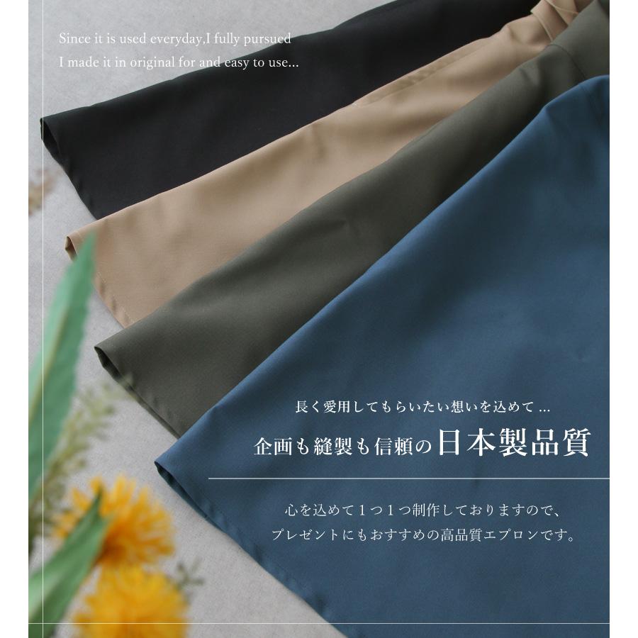 Apron Story（エプロンストーリー） Vネックリボンエプロン（撥水・撥