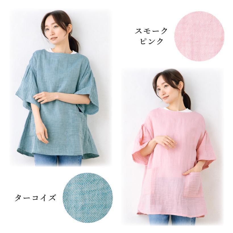 Apron Story（エプロンストーリー） 吸収速乾！かや割烹着【日本製