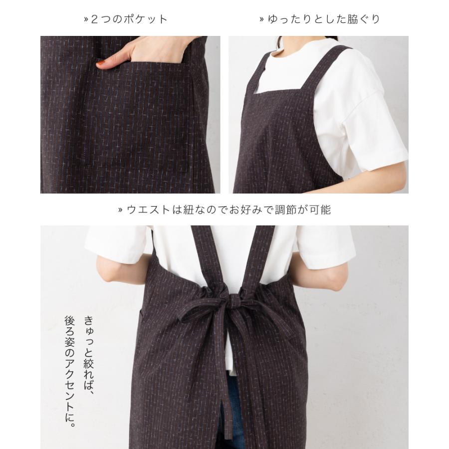 Apron Story（エプロンストーリー） ゆったりH型エプロン【ORACA