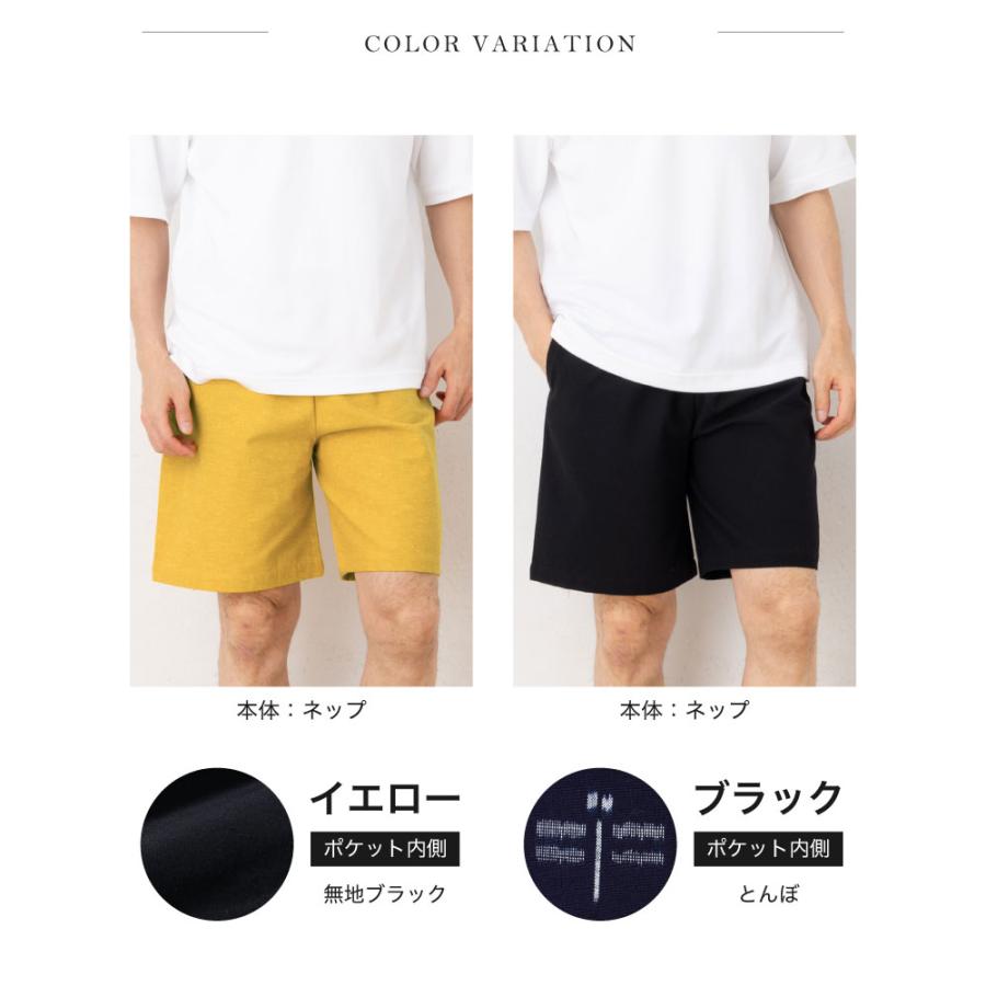 久留米絣ショートパンツ（無地）【ORACA】【日本製】メンズ ハーフ