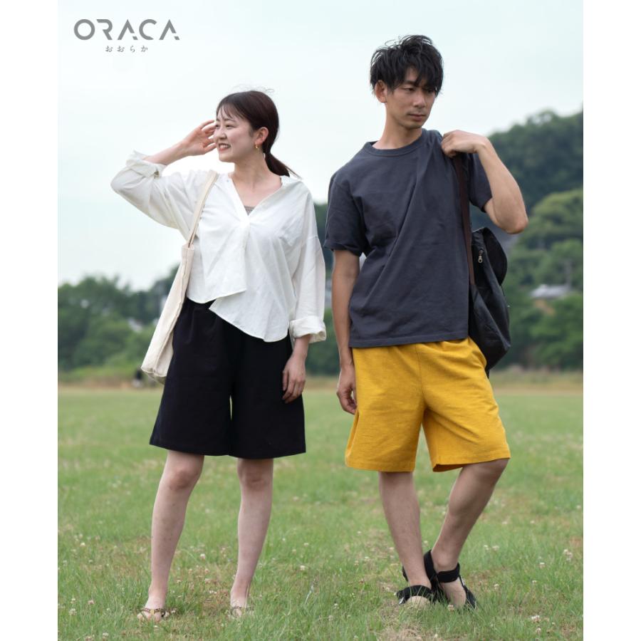 久留米絣ショートパンツ（無地）【ORACA】【日本製】メンズ ハーフ