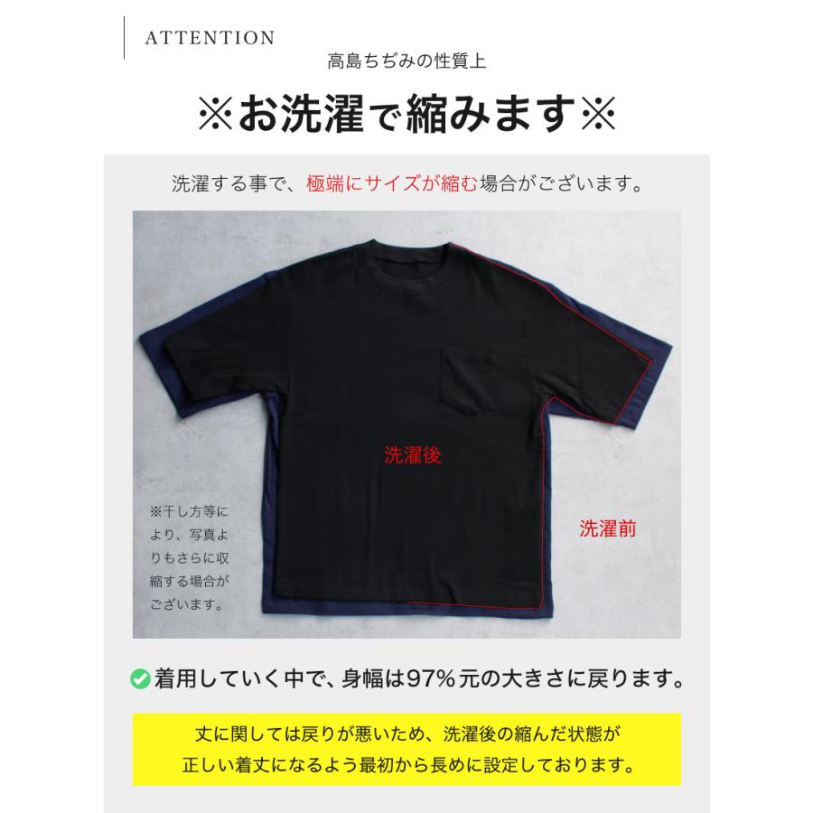 高島ちぢみTシャツ【ORACA】メンズ レディース S-LLサイズ ユニ