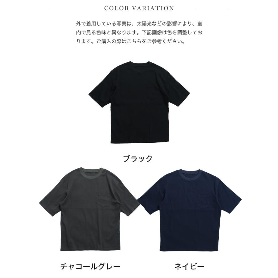 高島ちぢみTシャツ【ORACA】メンズ レディース S-LLサイズ ユニ