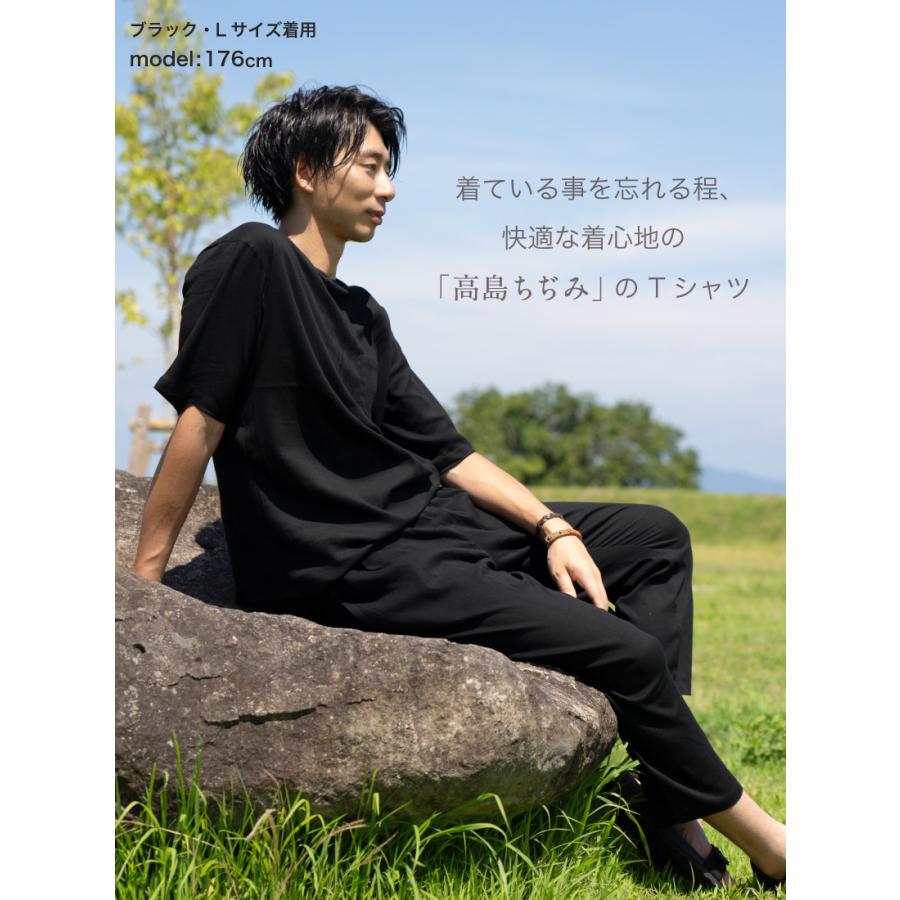 高島ちぢみTシャツ【ORACA】メンズ レディース S-LLサイズ ユニ