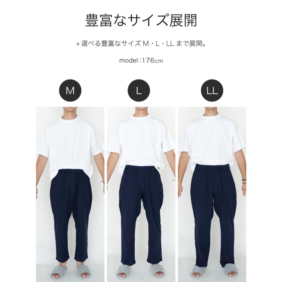 高島ちぢみシェフパンツ【ORACA】メンズ M-LLサイズ 高島縮み ブラック