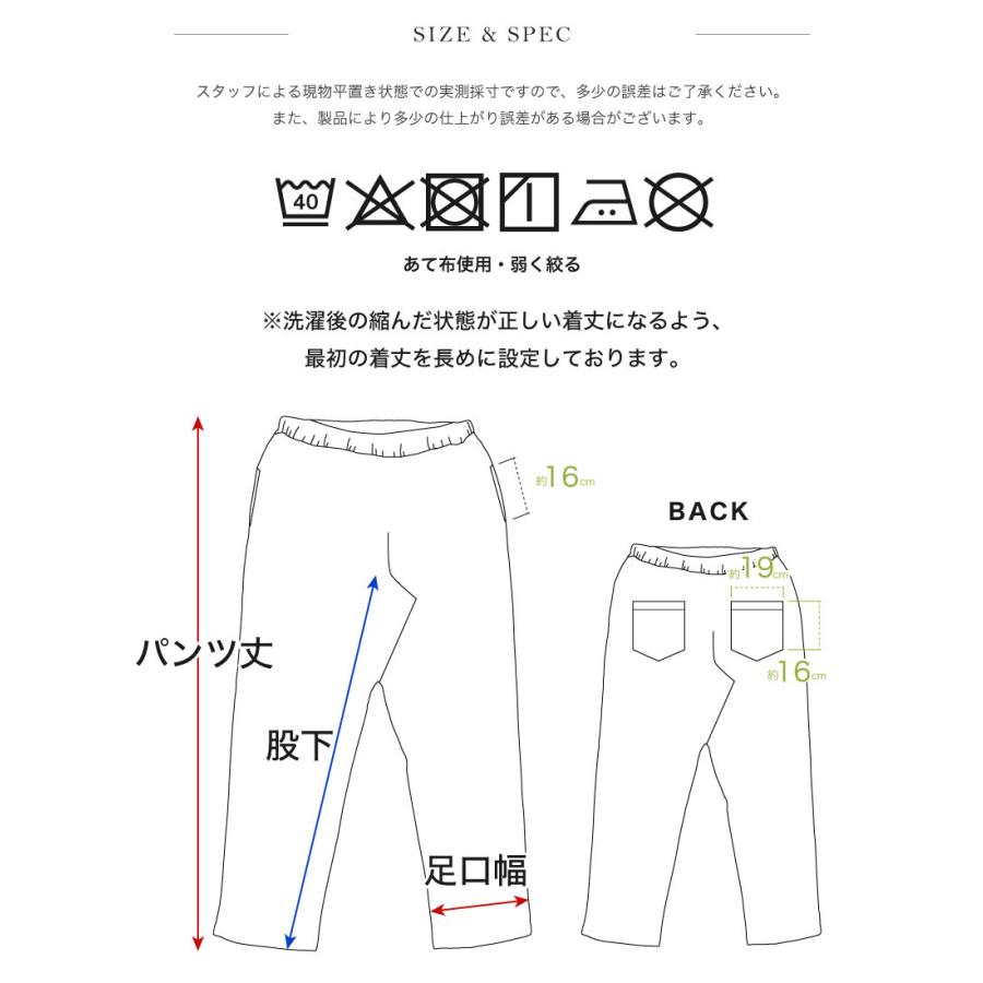 高島ちぢみシェフパンツ【ORACA】メンズ M-LLサイズ 高島縮み ブラック