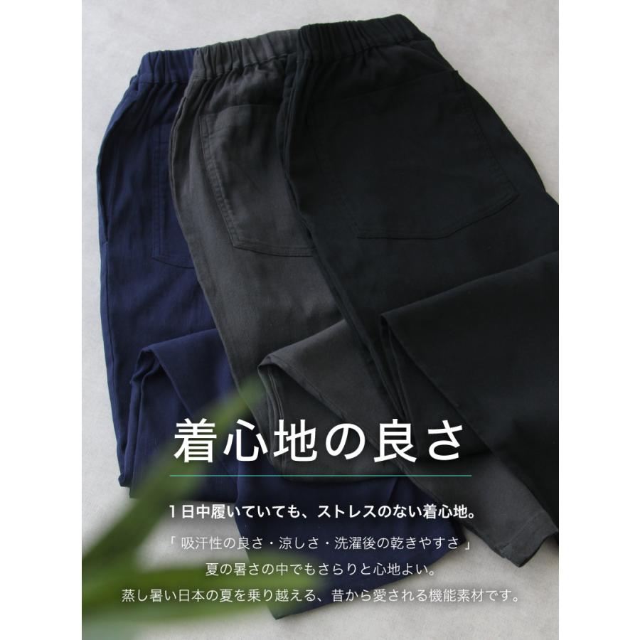 高島ちぢみシェフパンツ【ORACA】メンズ M-LLサイズ 高島縮み ブラック