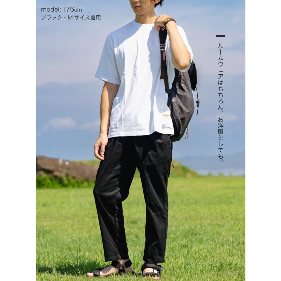 高島ちぢみシェフパンツ【ORACA】メンズ M-LLサイズ 高島縮み ブラック